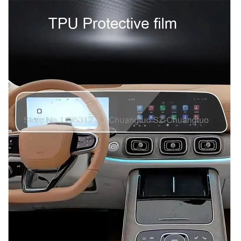 Защитно фолио TPU за chery jaecoo 8/chery j8 2023 Автомобилен GPS навигационен екран Аксесоари за защита от драскотини