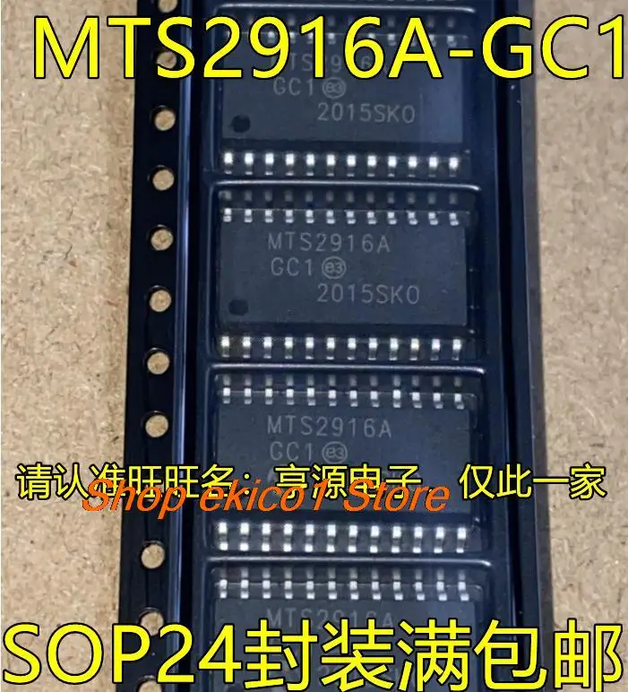 5 броя оригинални MTS2916A-GC1 SOP24 