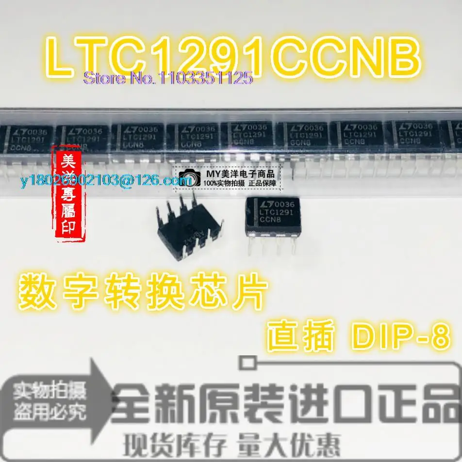 LTC1291CCN8 LTC1291 DIP-8 