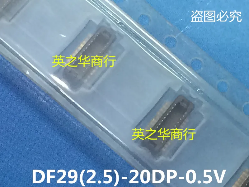 30шт оригинален нов DF29 (2.5) -20DP-0.5 (52) с щепсел със стъпка 0,5 mm, 20 бита, височина на затваряне 2,5 мм