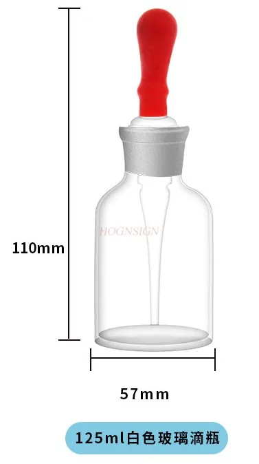 Капельная бутилка 125 мл Прозрачен / стъклена капельная бутилка Обучителен инструмент Химическо преходносредиземноморския
