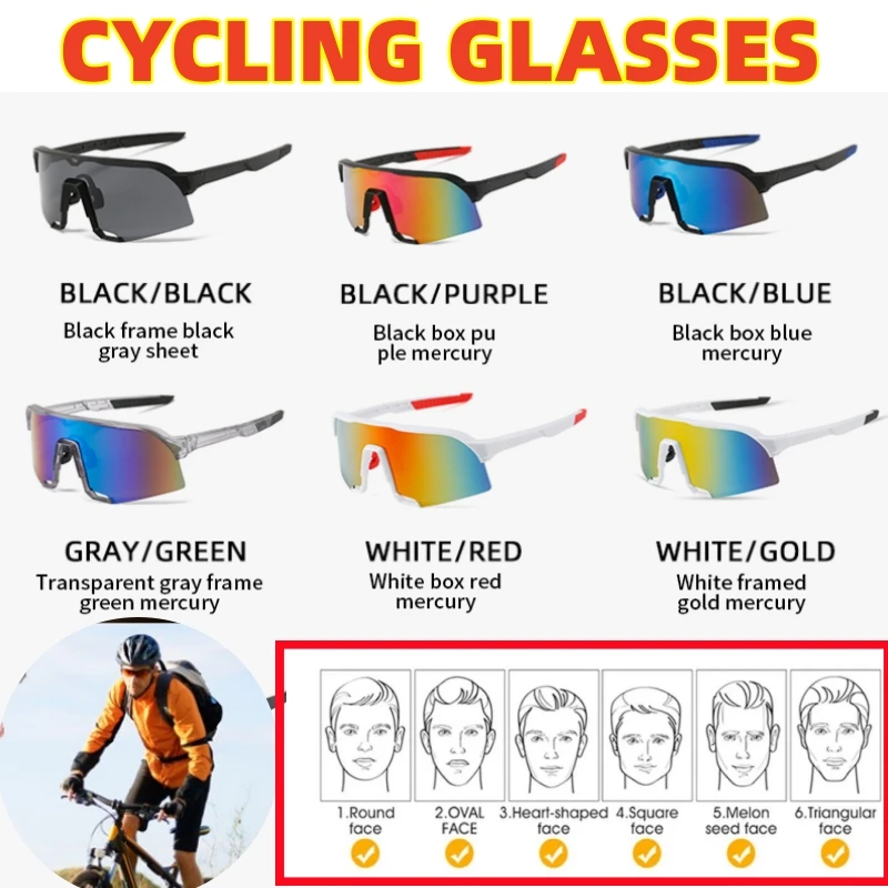Колоездене Очила за каране С поляризирани лещи, Фотохромичните Слънчеви очила за спорт на открито, Ветроупорен Велосипедни Очила за мъже и жени