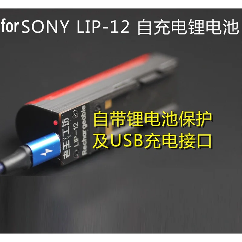 Батерия Walkman 3000 mah LIP-12, LIP-12H за Sony MZ-B3, MZ-E3, MZ-R2, MZ-R3, MZ-R30, MZ-R35, MZ-R4, MZ-R4ST