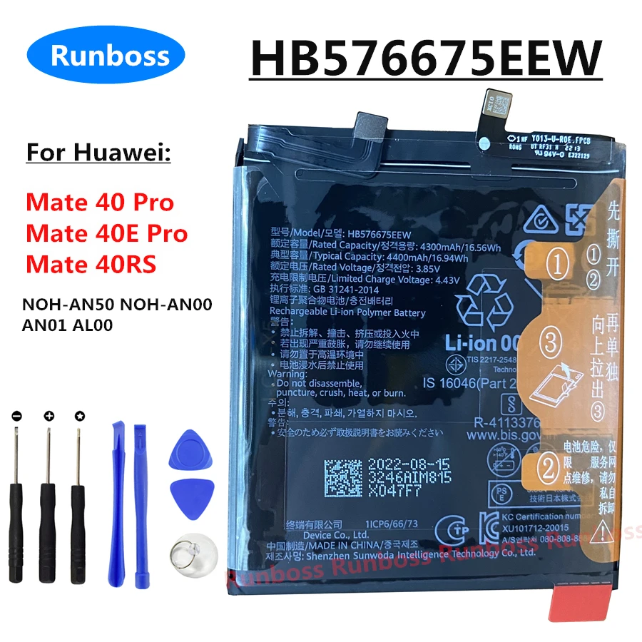 HB576675EEW 4400 mah 100% е Напълно Нова Оригинална Батерия за Huawei Капитан 40 Pro, Капитан 40E Pro, 40RS 40 RS НОХ-AN50 НОХ-AN00 AN01 AL00