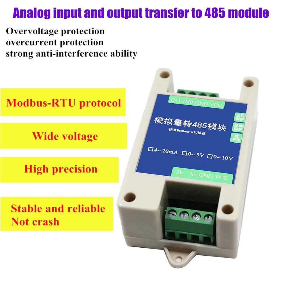 Входна и изходна предаване на аналогова броя на модул 485 modbus налягане средно за развитие на ток е поток от 4-20 мА 0-5 В