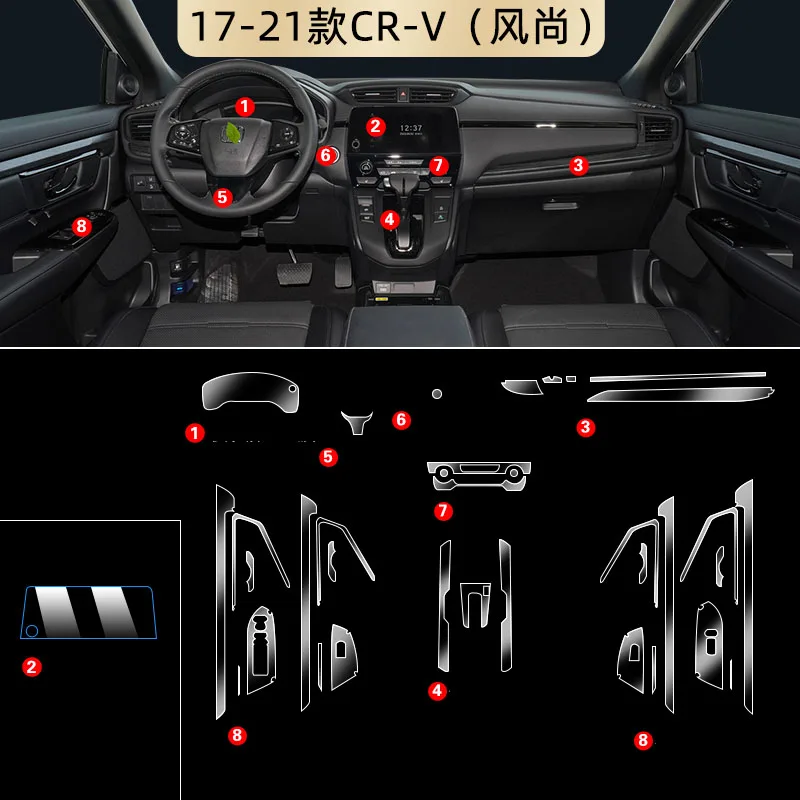 За Honda CRV 2017-2021 година. Въздушна панел ръчна Навигация на Централното управление на Автомобили филм Аксесоари за интериора на Прозрачно защитно фолио от TPU