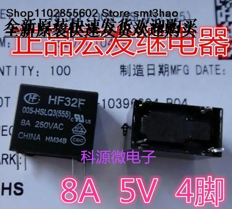 HF32F 005-HSLQ3 (555) 8A 5VDC 4PIN JZC-32F 005-HSLQ3