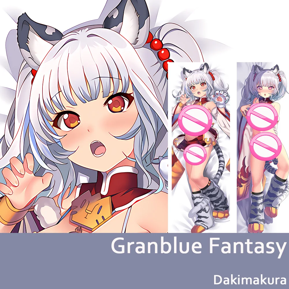 Granblue Fantasy Dakimakura Потребителски Обнимающие Аниме Калъфка за тяло с 2 Странични щампи Мека Калъфка Калъфка Подаръци Отаку