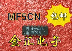 Безплатна доставкаИ модул MF5CN 20 бр/лот
