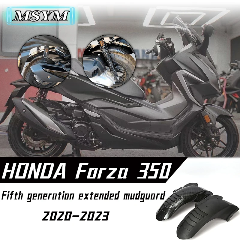 За HONDA Forza350 2020-2023 от въглеродни влакна калник на задно колело на Мотоциклета Задната Броня калник на задно колело калник на задно колело Протектор За поставяне на Гуми