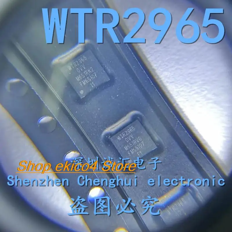 Оригинален WTR2965 WTR2965-OVV IC