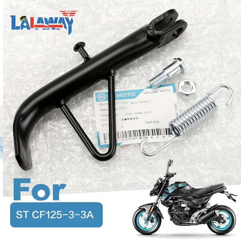 За мотоциклет CFMOTO ST CF125-3-3A Оригинален аксесоар Странична скоба и диагонал скоба за краката страничната скоба спираловидна пружина