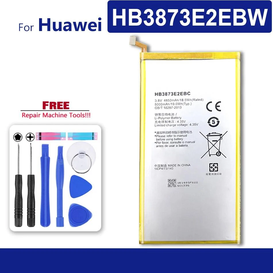 Батерия HB3873E2EBC за Huawei Mediapad X1, X2 7,0