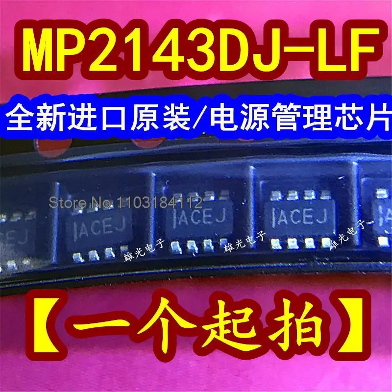 10 бр./ЛОТ MP2143DJ-LF ACEJ ACEF ACEH SOT23-8 IC/