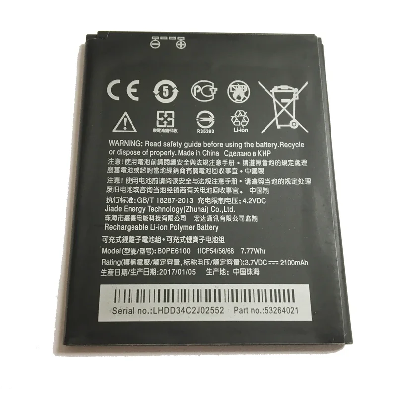 Батерия BOPE6100 За HTC Desire 620 Батерия D820 820 Mini D620 D820MU D820MT D620U 620H 620G Мобилен Телефон